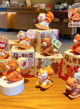 2026新年马上如愿系列树脂摆件招财马上有钱桌面小摆件马年吉祥物