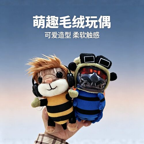 可爱哈基蜂毛绒玩具公仔玩偶游戏周边威虫蜂医钥匙扣挂件生日礼物