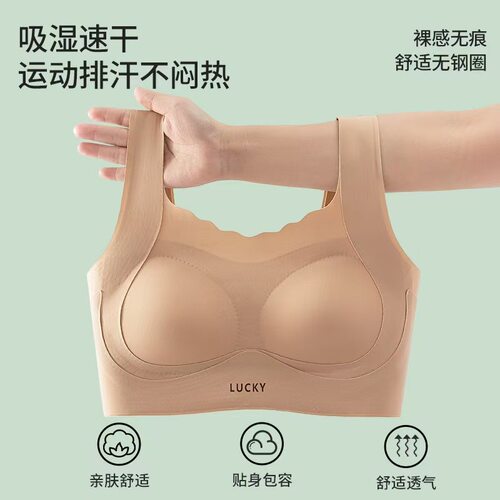 粉底液少女发育期女童内衣初中高学生运动防震背心无痕百搭文胸罩