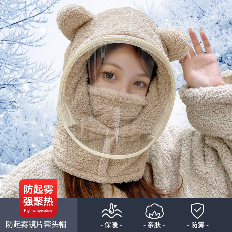 帽子女冬帽成人学生电动车保暖防风面罩小熊围脖套头帽一体帽防寒