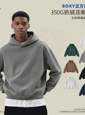 KITE男装2025秋冬Boxy版型短宽重磅350G抓绒连帽卫衣hoodie帽衫