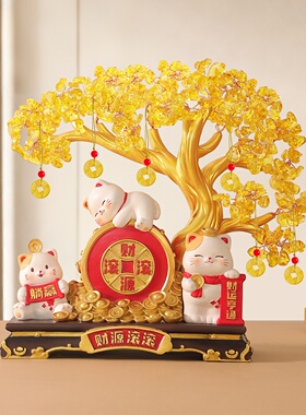 财源滚滚发财树招财猫风水摆件玄关家居客厅装饰送长辈领导礼物品