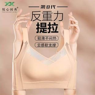 悦心闺秀【黑绷带-大牌平替】提拉女神8.0防凸点防下垂大胸显小超