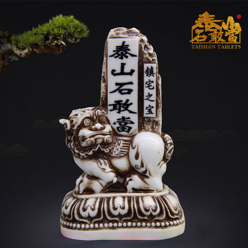 泰山石敢当精工卡通石敢当砂石塑胶合成家居工艺品摆件在类目 家居饰品, 摆件中 - 来自Buy2taobao.com提供专业的淘宝代购服务