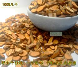 广西精选桂枝片 野生肉桂嫩枝尖 500克包邮  晒干香料泡脚中药材