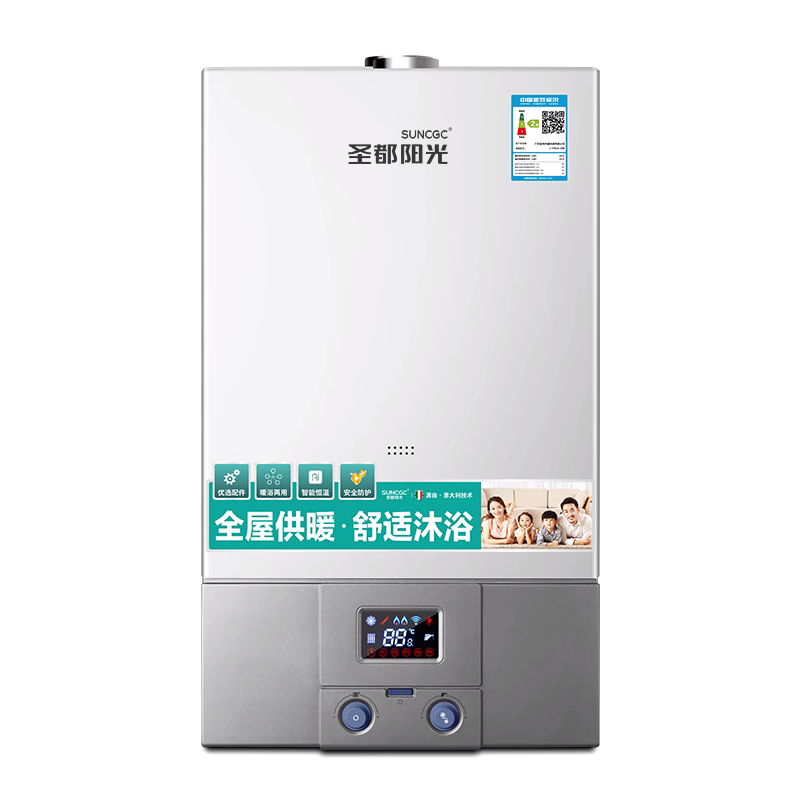 圣都阳光家用采暖炉燃气壁挂炉