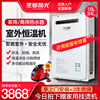 圣都阳光室外燃气热水器家用18L24升商用户外机恒温防冻型天然气