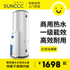 一级能效商用储水电热水器落地式容积式家用大容量快速热电热水炉