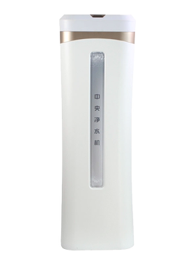 大流量全屋净水吸附水中化学污染