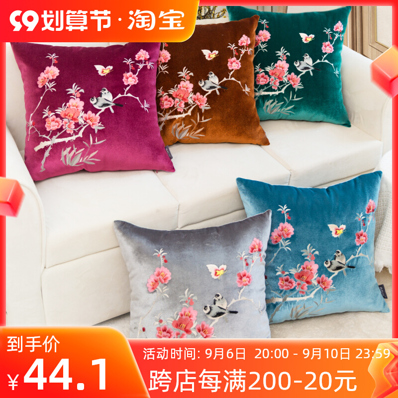 客厅中式沙发抱枕办公室民宿酒店床头靠垫样板房软装丝绒刺绣腰枕