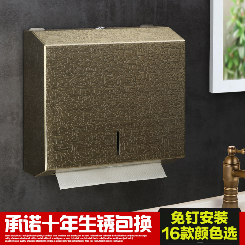 防水卫生壁挂式擦手免打孔纸巾架
