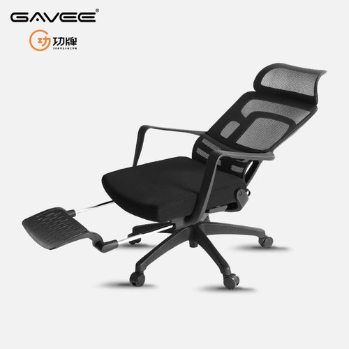 GAVEE功牌人体工学电脑椅 可躺办公椅舒适久坐职员座椅午休椅舒服