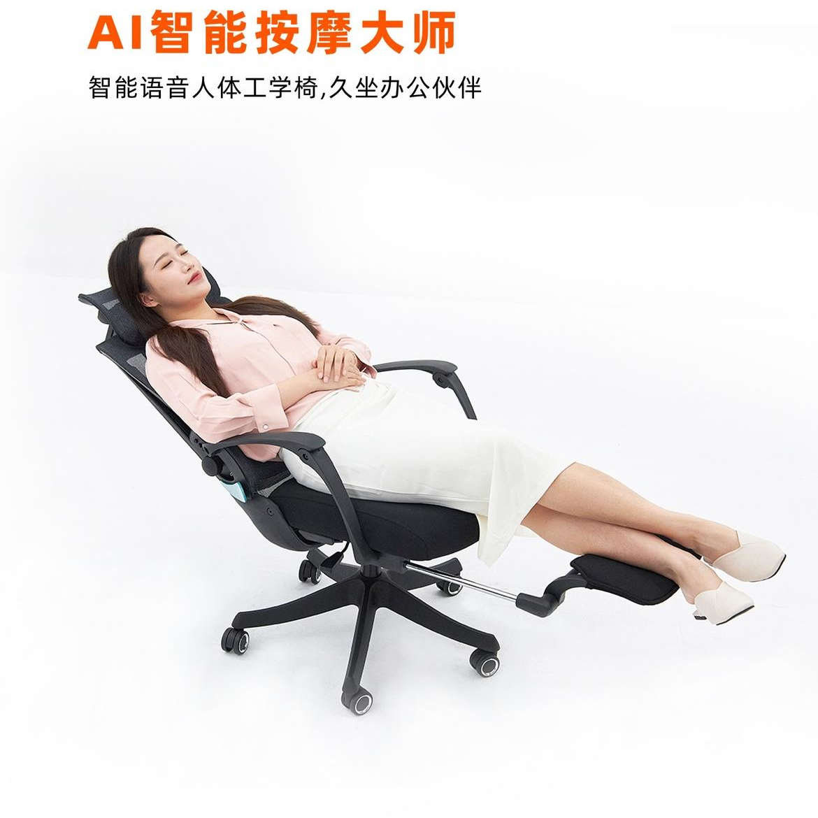 可躺午休椅久坐按摩一下很轻松