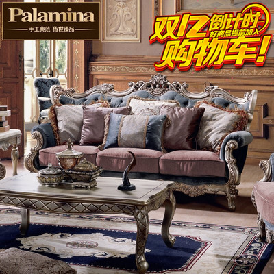 帕拉美娜家具是哪里的牌子