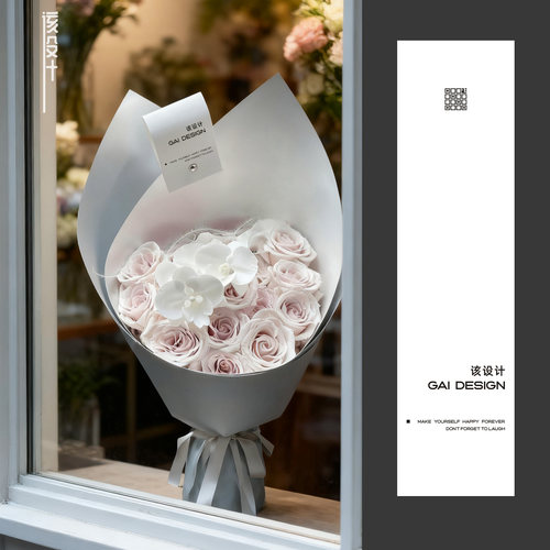 该设计 花束折叠长卡片定制高档ins风鲜花对折养护手写留言卡印刷