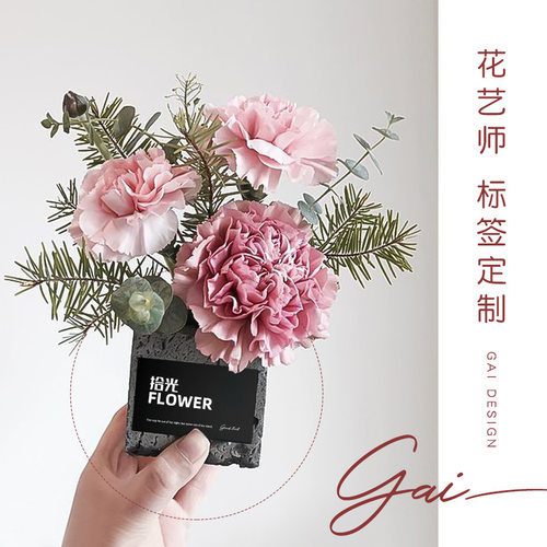 该设计花店不干胶烘培贴纸定制法式水果花束logo标签来图定制报价