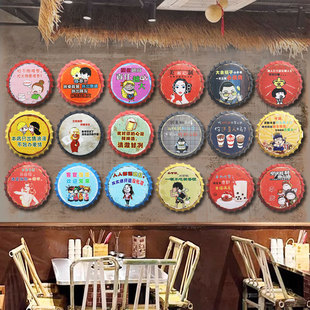 酒吧场景布置小酒馆餐饮美食店创意墙面装 语录 饰趣味啤酒瓶盖个性
