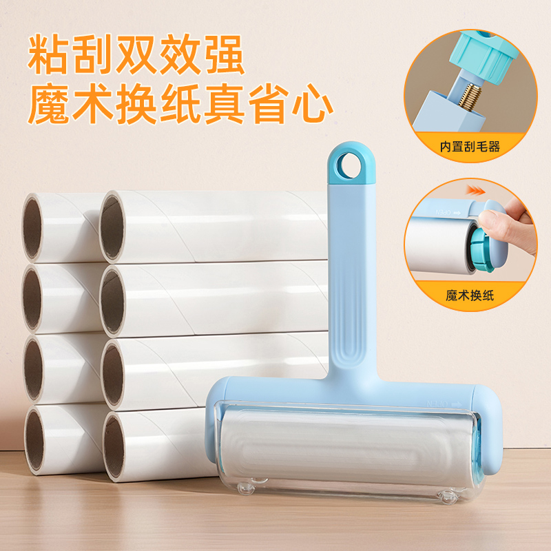 衣服刮毛器粘毛器滚筒可撕式
