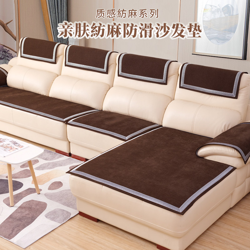 皮沙发专用防滑沙发垫贵妃坐垫子轻奢简约现代真皮沙发保护沙发套,居家布艺,沙发垫,淘宝优惠券,粉丝福利购,淘宝优惠卷