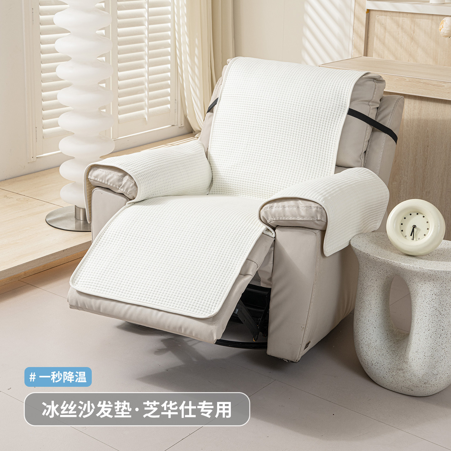 2026新款夏季单人沙发垫凉感冰丝垫电动功能沙发垫一体式坐垫防滑