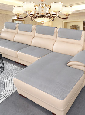 四季通用真皮防滑沙发垫定做简约布艺纯色家用欧式皮沙发套坐垫子