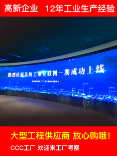 2pp户外3高清p5p全彩4大屏室内屏p2.5电子订制led显示屏 幕广告屏