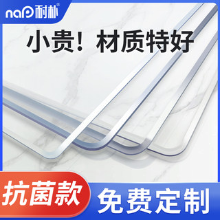 透明软玻璃餐桌垫pvc桌布防水防油免洗防烫茶几桌面垫塑料水晶板