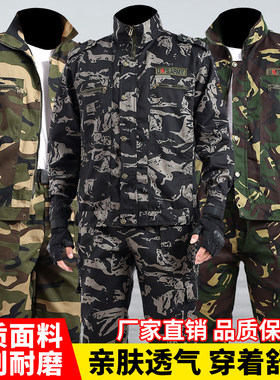 春秋休闲上衣+裤子耐脏耐磨