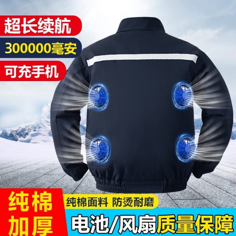 夏季焊工防烫防暑降温空调服耐磨图片
