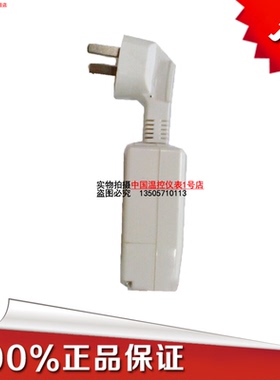 人工智能型接线漏电保护插座空调热水器插头漏电保护插头220V16A