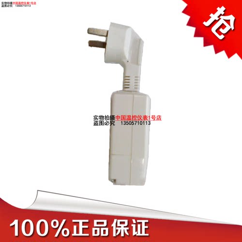 人工智能型接线漏电保护插座空调热水器插头漏电保护插头220V16A