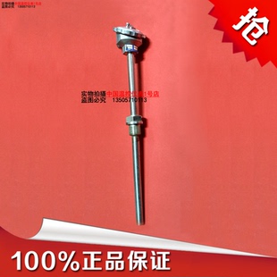220pt100热电偶热电阻pt100螺纹温控探头温控仪表表头 热电阻WZP