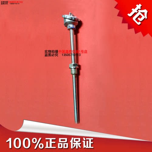 热电阻WZP-220pt100热电偶热电阻pt100螺纹温控探头温控仪表表头