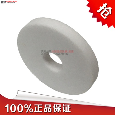 高温95瓷垫片氧化铝瓷件专业生产瓷垫片外径53.2内径27.5厚度5.2