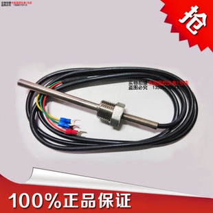 进口热电阻WZP-291PT100温度探头热电阻温度传感器热电偶4分牙