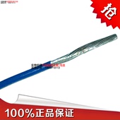 FF46 4.0平方 防水防油防腐 氟塑料 镀锡镀银 铁氟龙