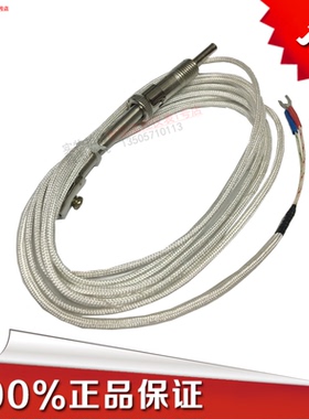 压簧式热电偶WRE-21K型E型温度传感器高温测温线PT100快速热电偶