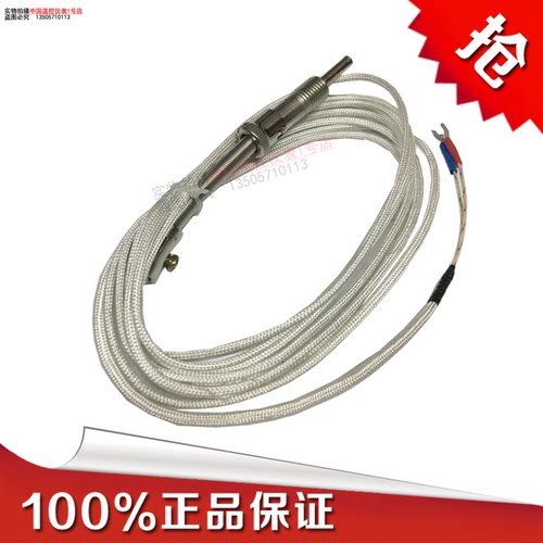 压簧式热电偶WRE-21K型E型温度传感器高温测温线PT100快速热电偶