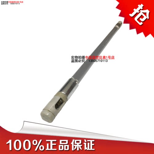 消毒柜远红外线石英管 加热管220V300W 加热管灯管石英管厂家直销