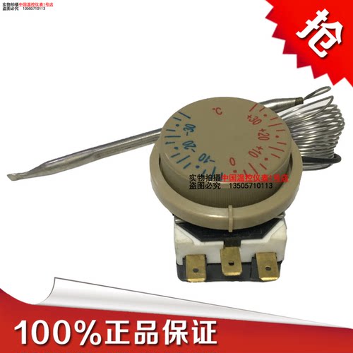 电冰箱温控开关WDF2018-L三脚机械家庭工厂冰箱热水器温控器35℃