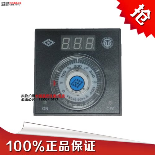 烤箱温控仪表400度TEL96-9001K温控开关烤箱温度控制器数显温控仪