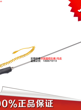 大手柄K型铠装热电偶铝水高温炉专用WRNK-187手持热电偶厂家直销