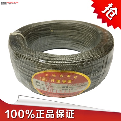 EX屏蔽测温线耐高温补偿导线不锈钢金属屏蔽线沙包线热电偶线