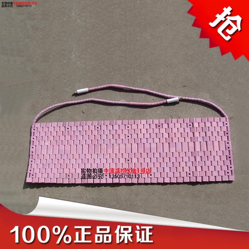 履带式加热器LCD型履带式加热器电加热器陶瓷加热器加热板10KW