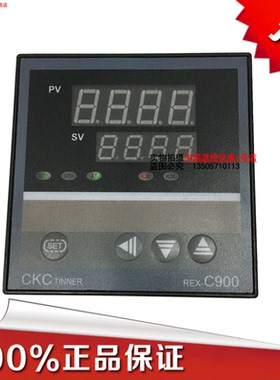 RKC温控仪REX-C900K可调式智能温控器高精度pid数显温控万能输入