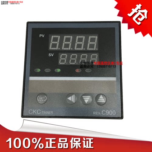 RKC温控仪REX-C900K可调式智能温控器高精度pid数显温控万能输入