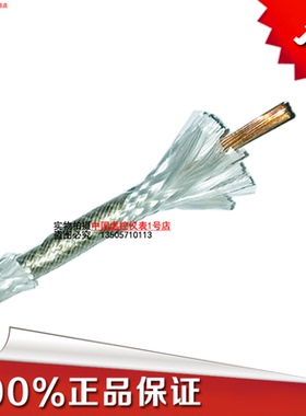 耐火线 云母烧包玻璃编织 GN500/GN600/GN800℃ 1米