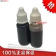 打点墨水 XWQJ 仪表墨水温度记录仪专用墨水 上海天章XWBJ 正品