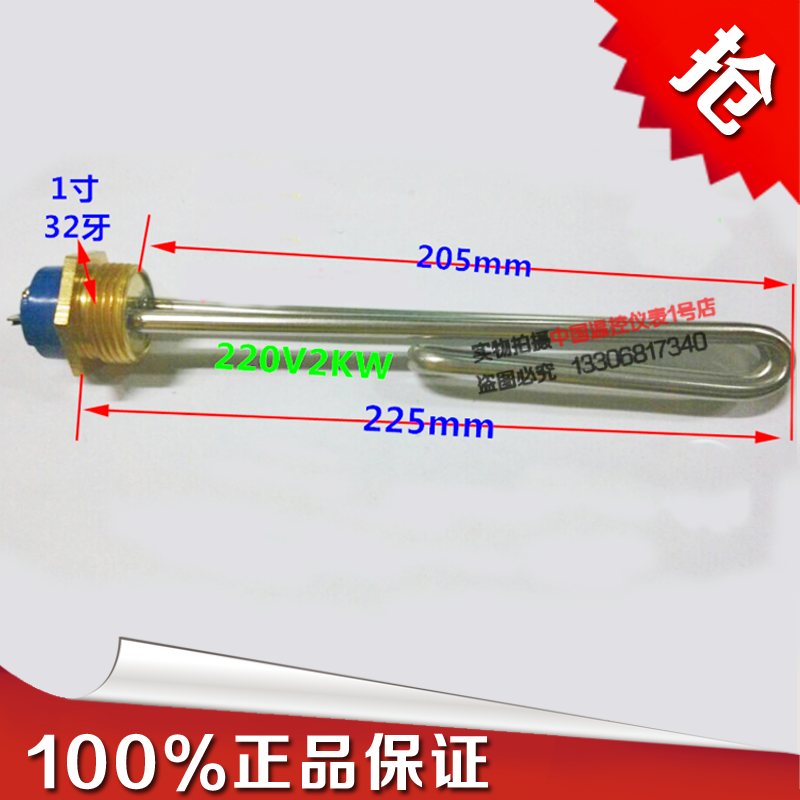 铜头不锈钢电热管六角加热管太阳能水箱辅助加热管1寸铜头3KW1KW