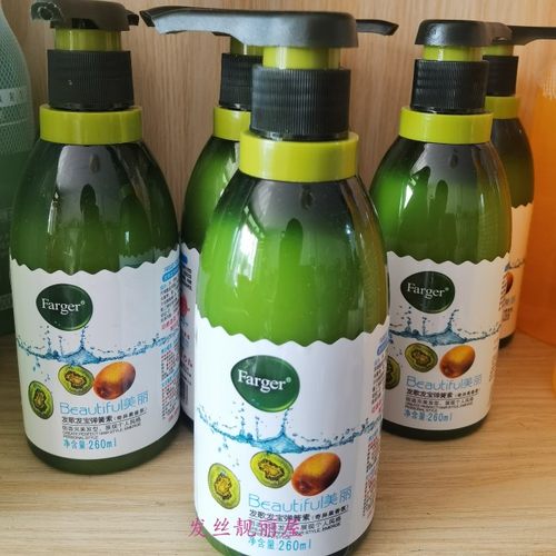 farger发宝奇异果自然保湿弹力素